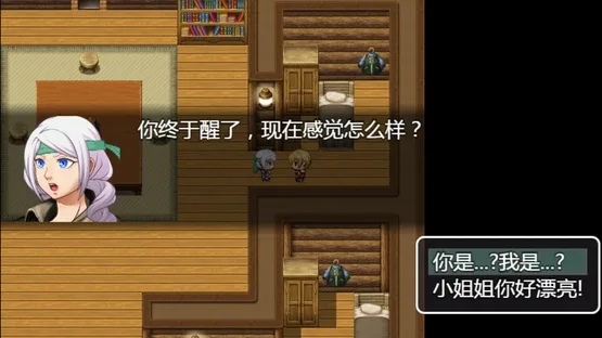 Jian Yu Ji Ban screenshot 9