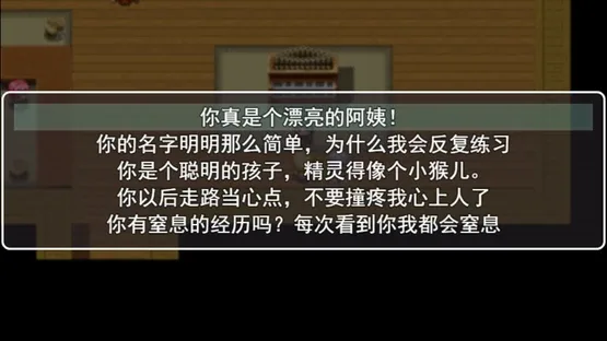 Jian Yu Ji Ban screenshot 10