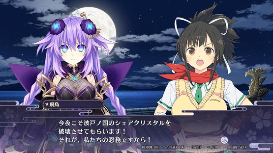 Neptunia x Senran Kagura: Ninja Wars Screenshot