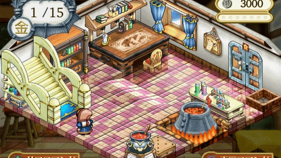 Atelier Lilie Plus: The Alchemist of Salburg 3 Screenshot