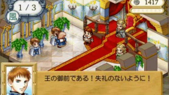 Atelier Lilie Plus: The Alchemist of Salburg 3 Screenshot