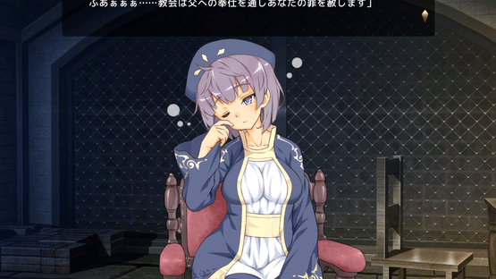 The Demon Lord is New in Town! Screenshot