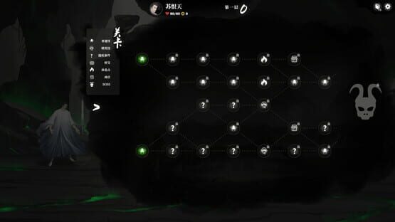 Chaos of Fallen City cover