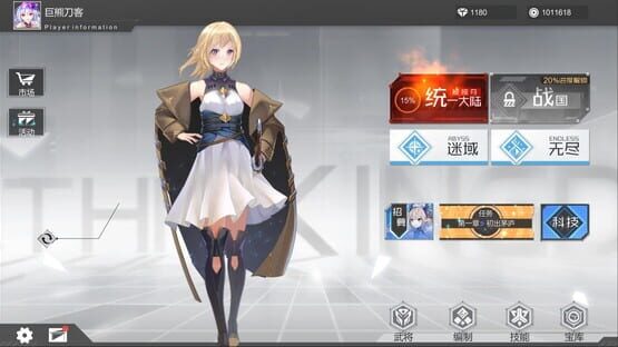 Three Kingdoms of MN cover