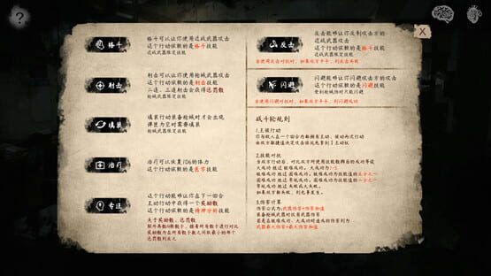 破镜恐惧 screenshot 1