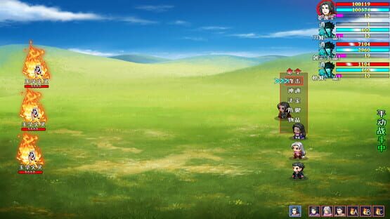 screenshot 9