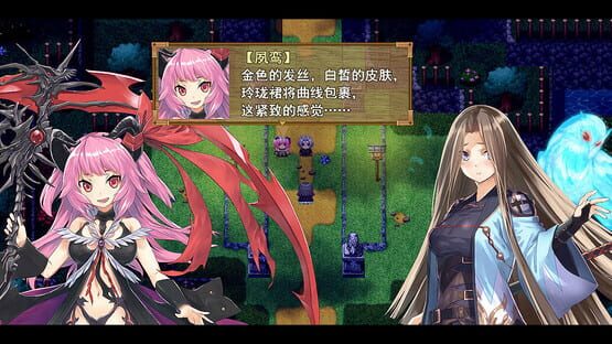 Disenchantment Heart cover