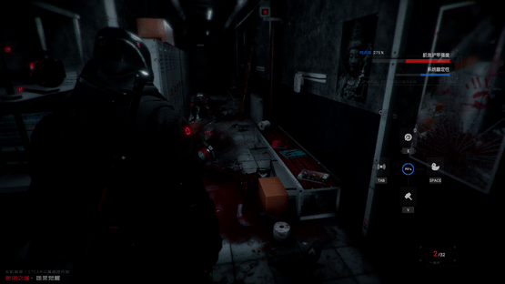 The Airtight City 2 Screenshot
