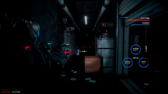 The Airtight City 2 Screenshot