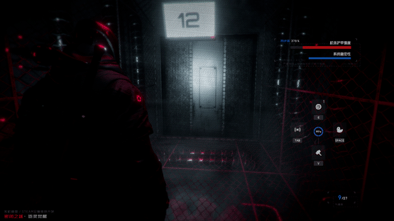 The Airtight City 2 Screenshot