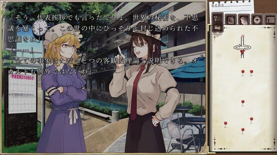 Hifuu Fragment cover