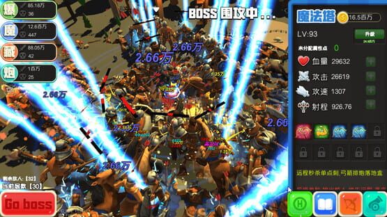 Massacre Tower cover