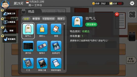 MyCompany996 screenshot 5