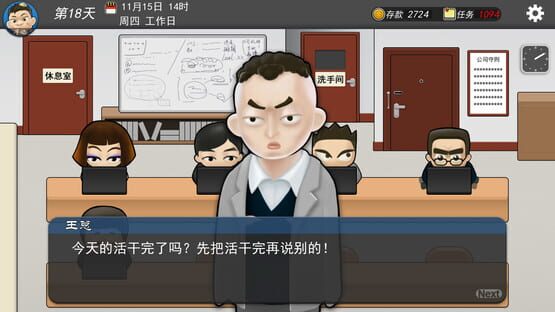 screenshot 7