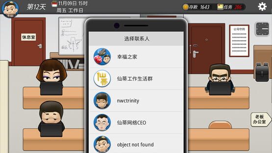 screenshot 9