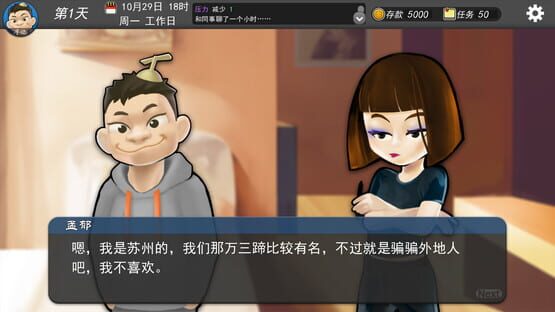 screenshot 10