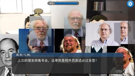 MyCompany996 screenshot 1
