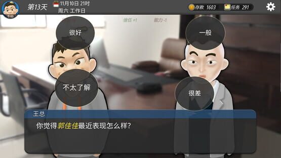 screenshot 13