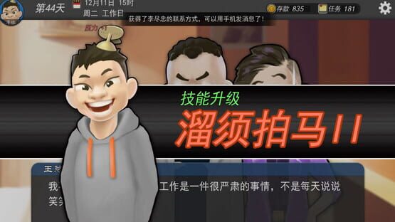 MyCompany996 screenshot 2