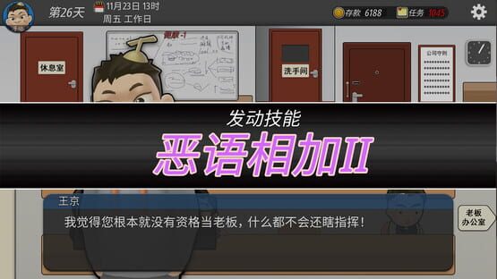 MyCompany996 screenshot 3