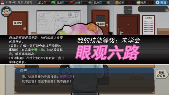 MyCompany996 screenshot 4