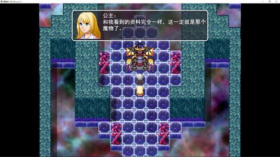 勇者的十日人生 screenshot 2