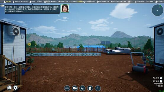 肉牛养殖计划 screenshot 2