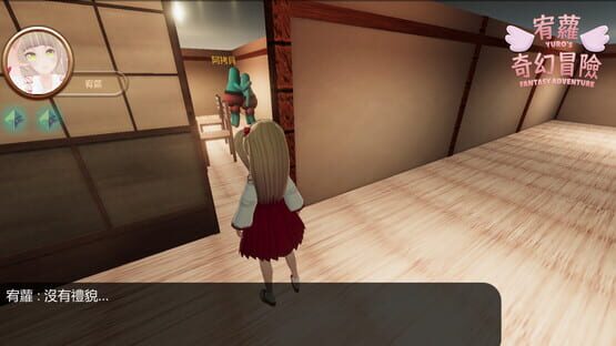 screenshot 13