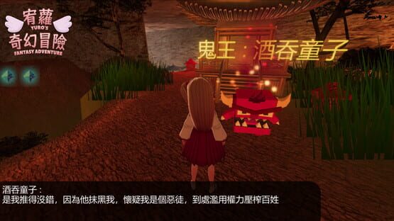 screenshot 14
