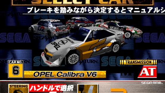 Sega Touring Car Championship Screenshot