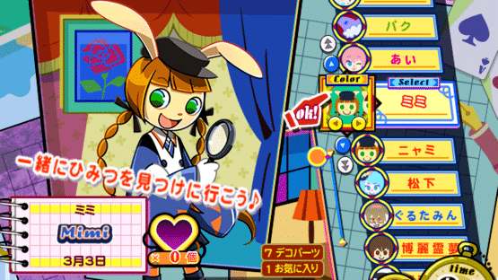 Pop'n Music Kaimei Riddles Screenshot