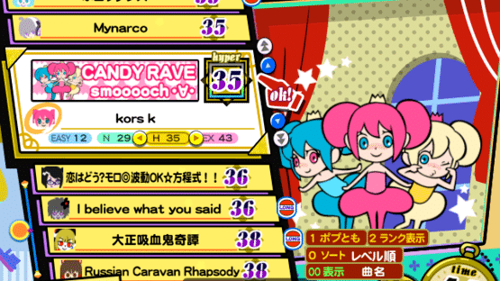 Pop'n Music Kaimei Riddles Screenshot