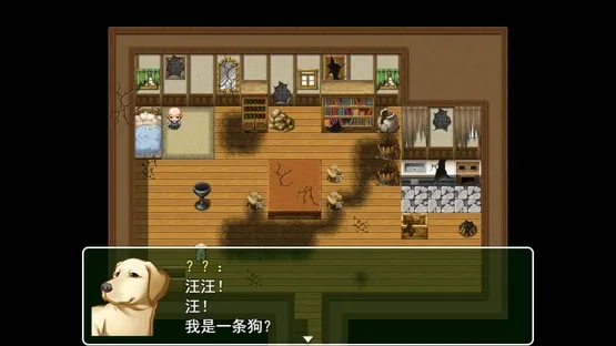 My Wife screenshot 2