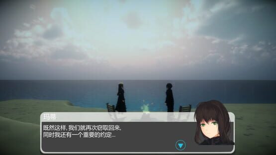 The night of fire stealing 2/盗火之夜2 screenshot 2