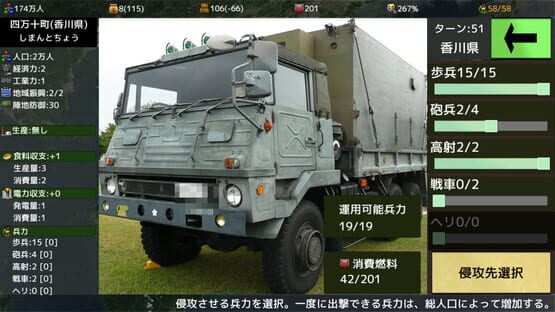 screenshot 13