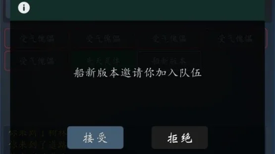 Lúnhuí Xiūzhēn OL screenshot 1