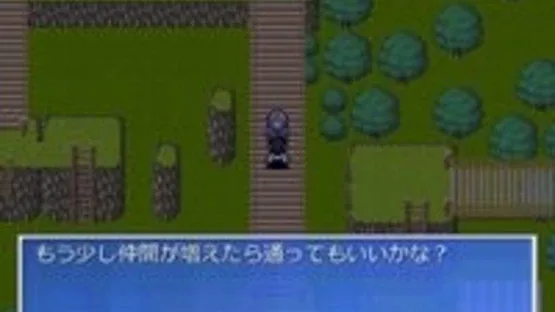 Fire Embrace: Erabareshi Chigyuu no Ken screenshot 2