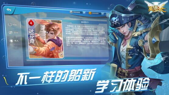 英语杀 screenshot 4