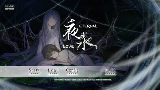 Eternal Love cover