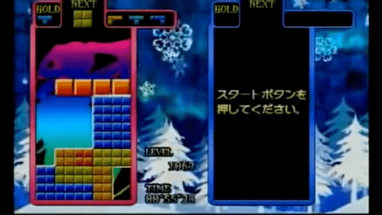 Tetris: The Grand Master 4 - The Masters of Round Screenshot