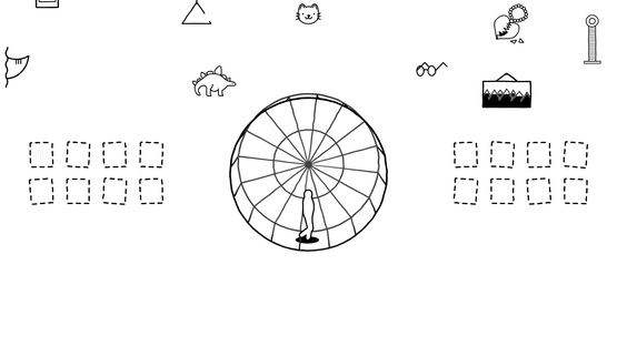 Alveole Screenshot