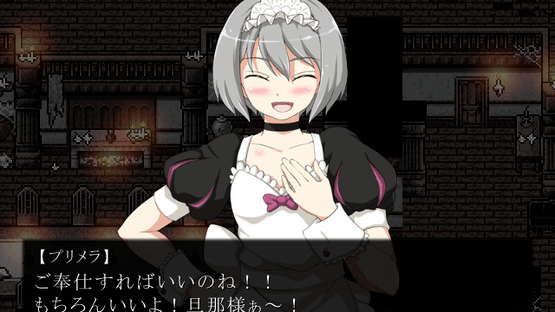 The Heart of Darkness Screenshot