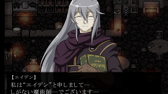 The Heart of Darkness Screenshot