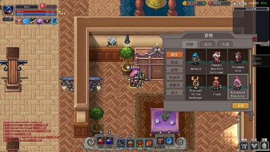 screenshot 6