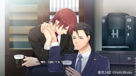 Tokyo 24-Ku screenshot 1