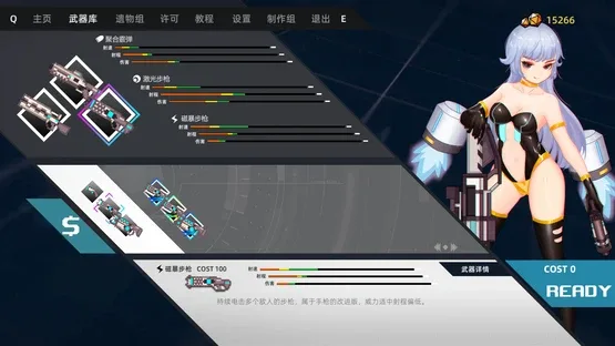 Strike Buster Prototype screenshot 2