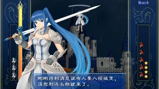 Barrage Musical: A Fantasy of Tempest gameplay screenshot 11