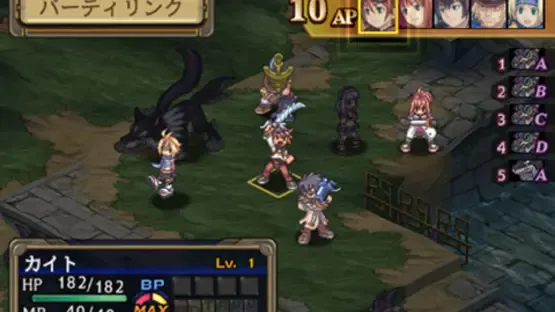 Dragon Shadow Spell screenshot 1