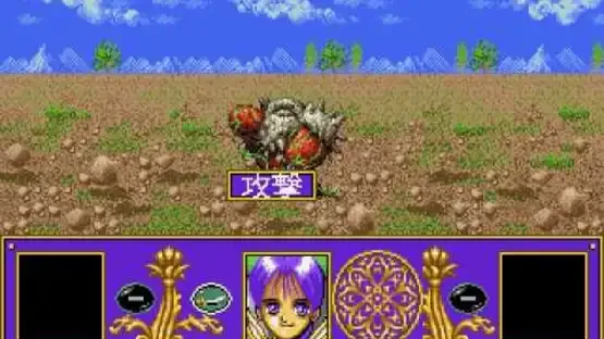 Surging Aura screenshot 3