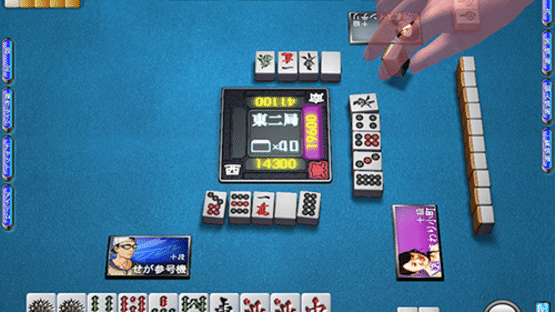 Sega Network Taisen Mahjong MJ4 Screenshot